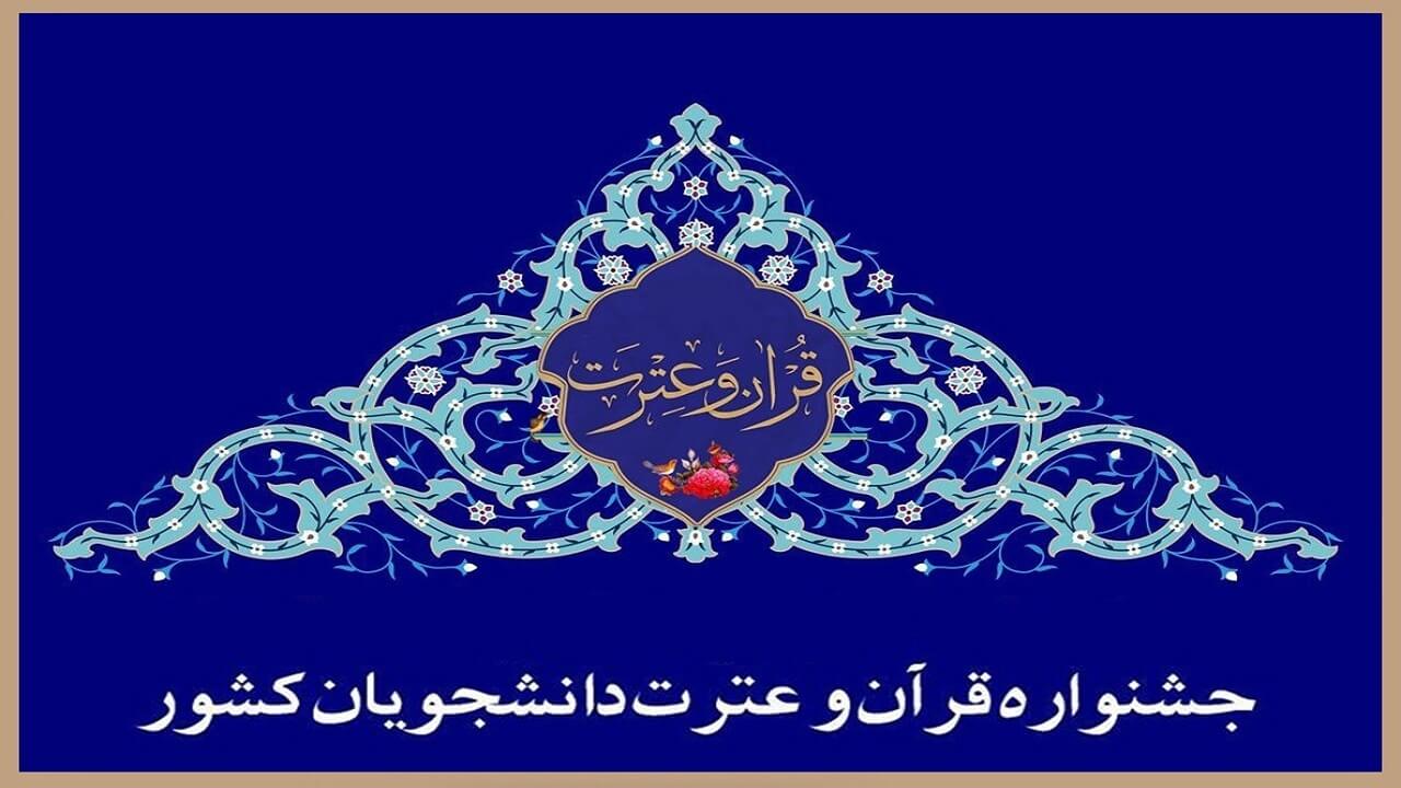 دانشگاه جامع علمی کاربردی انفورماتیک