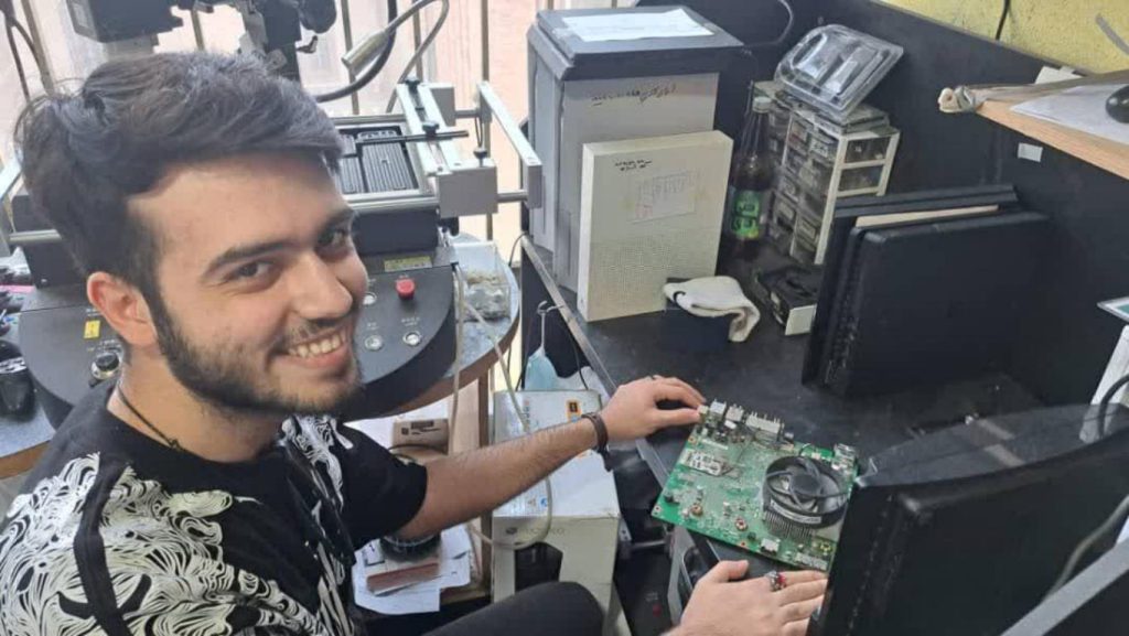 دانشگاه جامع علمی کاربردی انفورماتیک