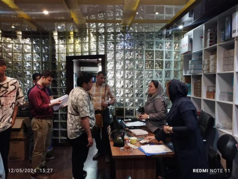 دانشگاه جامع علمی کاربردی انفورماتیک