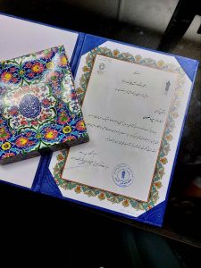 دانشگاه جامع علمی کاربردی انفورماتیک