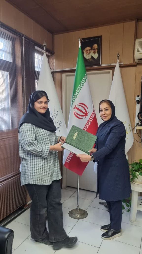 دانشگاه جامع علمی کاربردی انفورماتیک