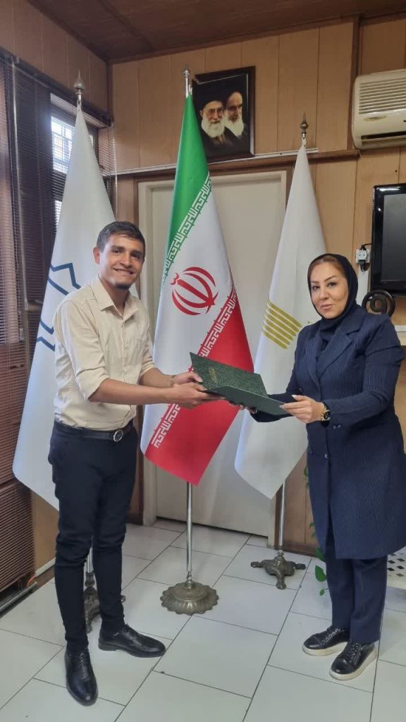 دانشگاه جامع علمی کاربردی انفورماتیک