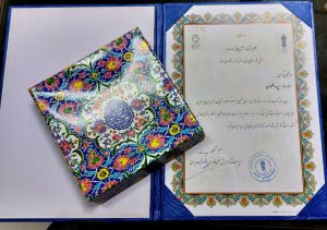 دانشگاه جامع علمی کاربردی انفورماتیک
