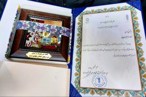 دانشگاه جامع علمی کاربردی انفورماتیک