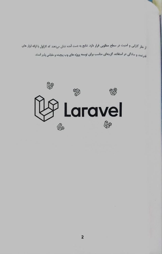 دانشگاه جامع علمی کاربردی انفورماتیک