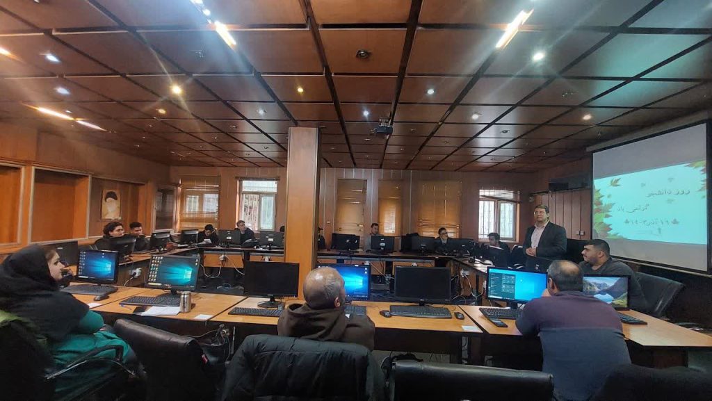 دانشگاه جامع علمی کاربردی انفورماتیک