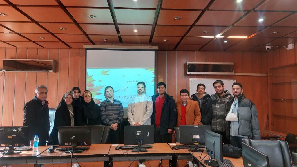 دانشگاه جامع علمی کاربردی انفورماتیک