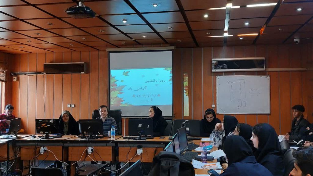 دانشگاه جامع علمی کاربردی انفورماتیک