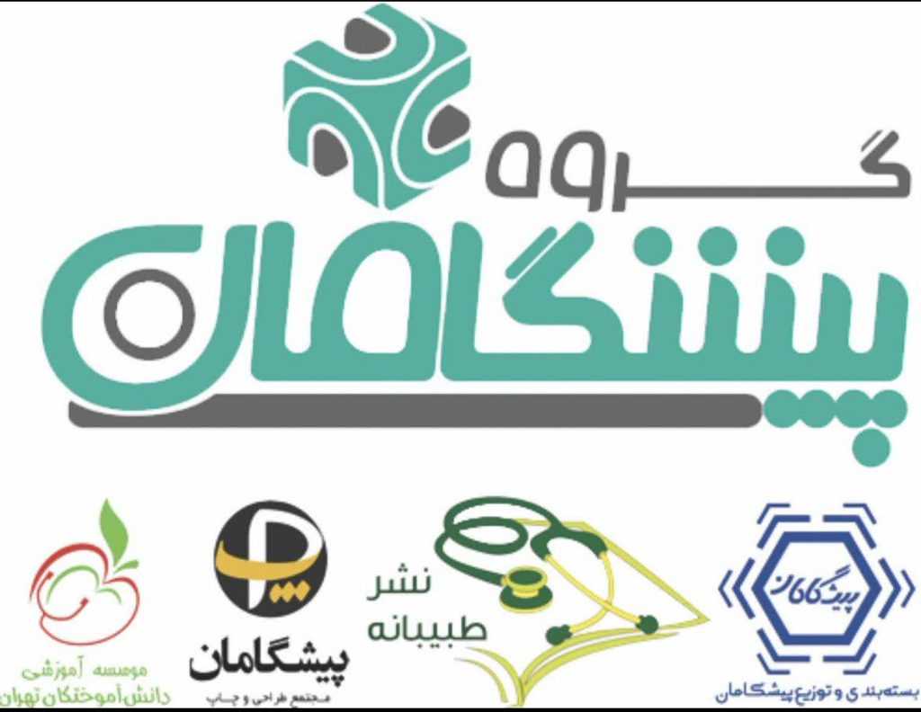 دانشگاه جامع علمی کاربردی انفورماتیک