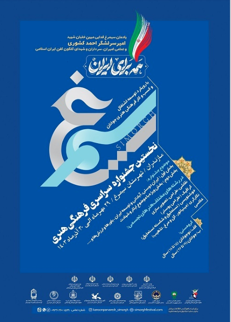 دانشگاه جامع علمی کاربردی انفورماتیک