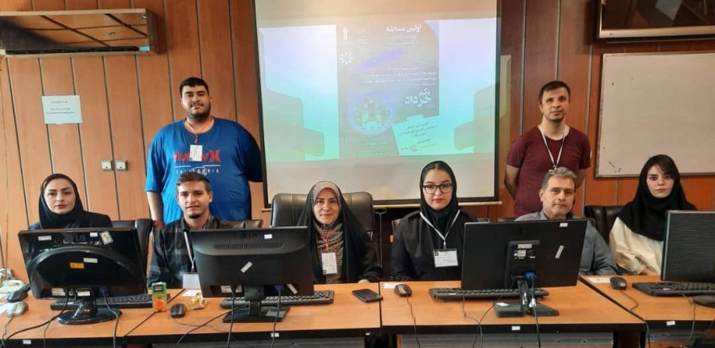 دانشگاه جامع علمی کاربردی انفورماتیک ایران