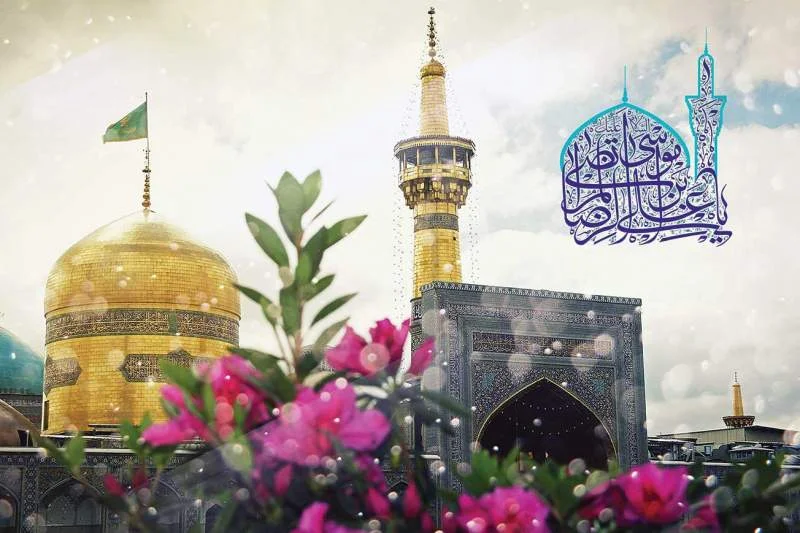دانشگاه جامع علمی کاربردی انفورماتیک ایران
