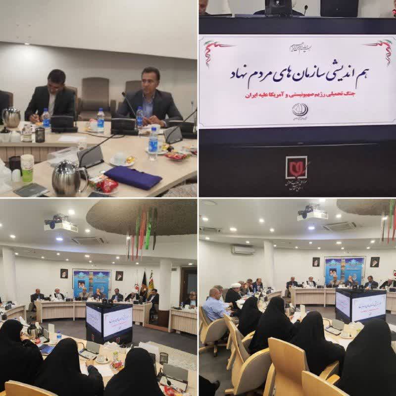 دانشگاه جامع علمی کاربردی انفورماتیک ایران