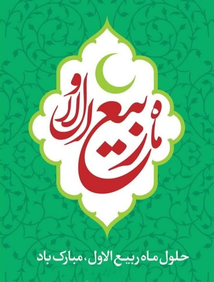 دانشگاه جامع علمی کاربردی انفورماتیک ایران