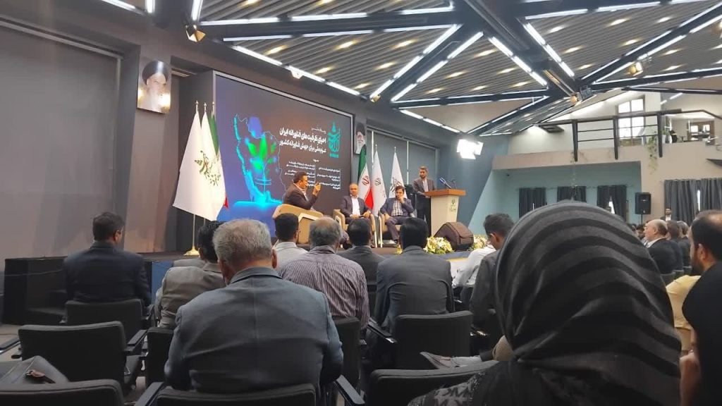 دانشگاه جامع علمی کاربردی انفورماتیک ایران