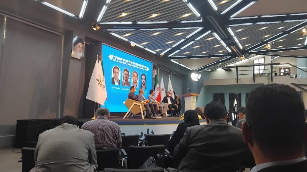 دانشگاه جامع علمی کاربردی انفورماتیک ایران