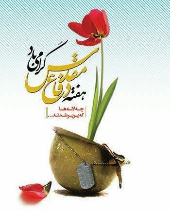 دانشگاه جامع علمی کاربردی انفورماتیک ایران