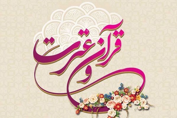 دانشگاه جامع علمی کاربردی انفورماتیک ایران