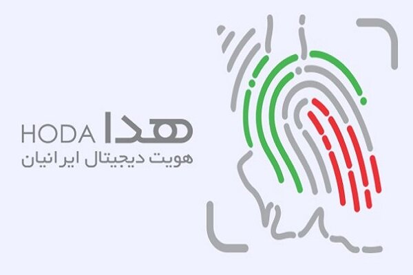 دانشگاه جامع علمی کاربردی انفورماتیک ایران