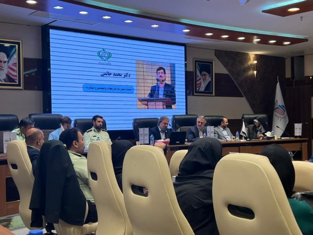 دانشگاه جامع علمی کاربردی انفورماتیک ایران