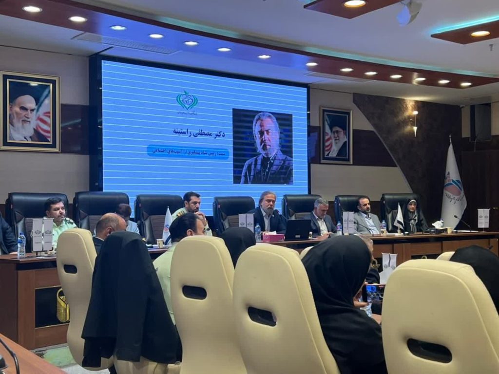 دانشگاه جامع علمی کاربردی انفورماتیک ایران