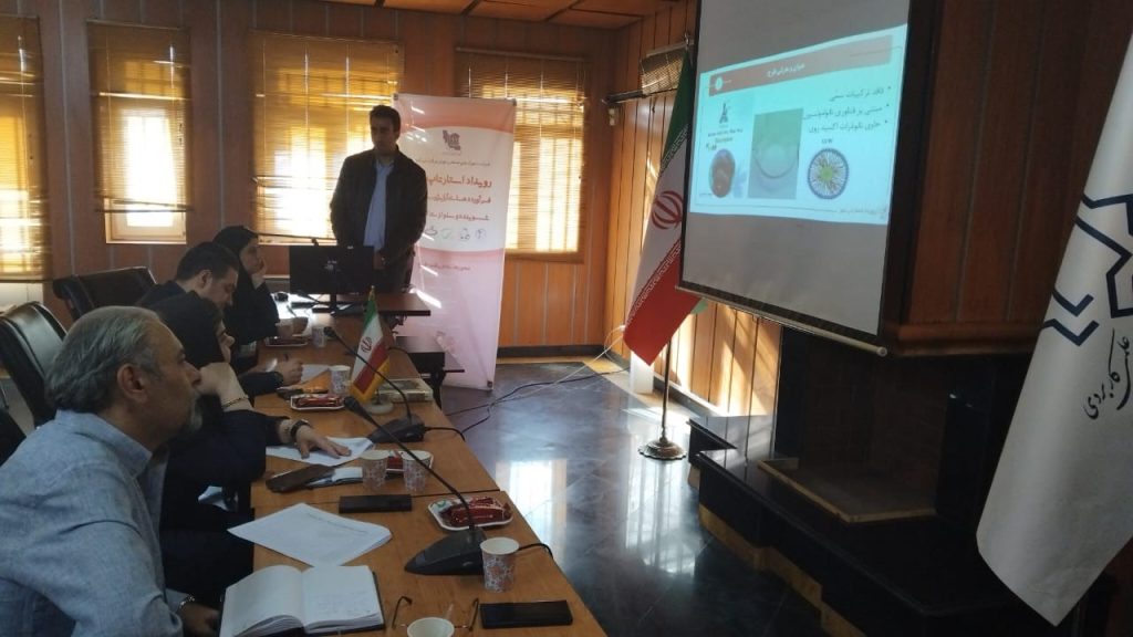 دانشگاه جامع علمی کاربردی انفورماتیک ایران