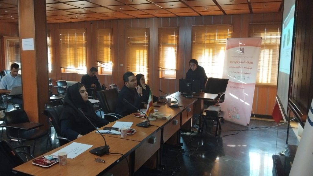 دانشگاه جامع علمی کاربردی انفورماتیک ایران