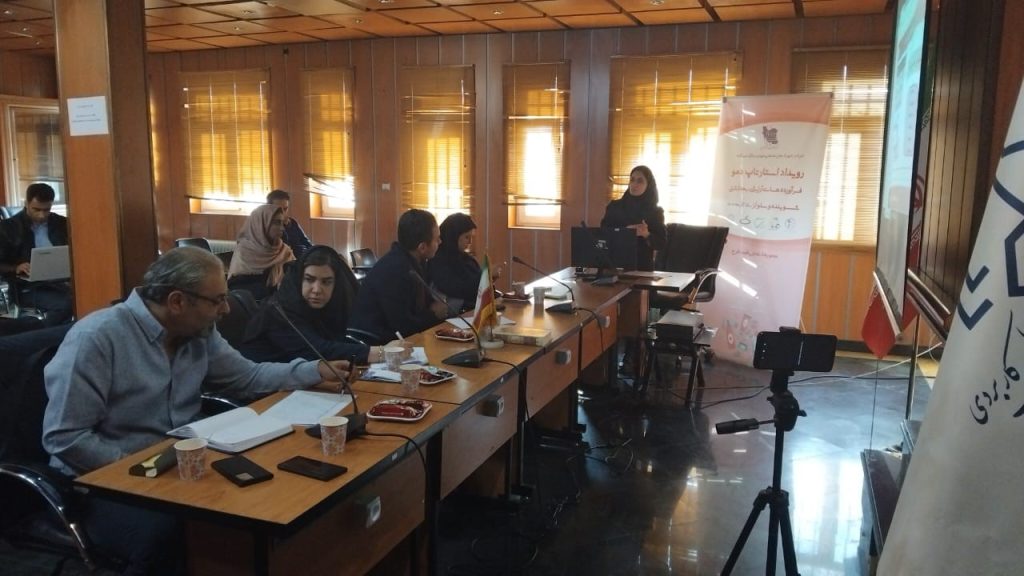 دانشگاه جامع علمی کاربردی انفورماتیک ایران