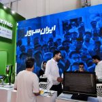 دانشگاه جامع علمی کاربردی انفورماتیک ایران