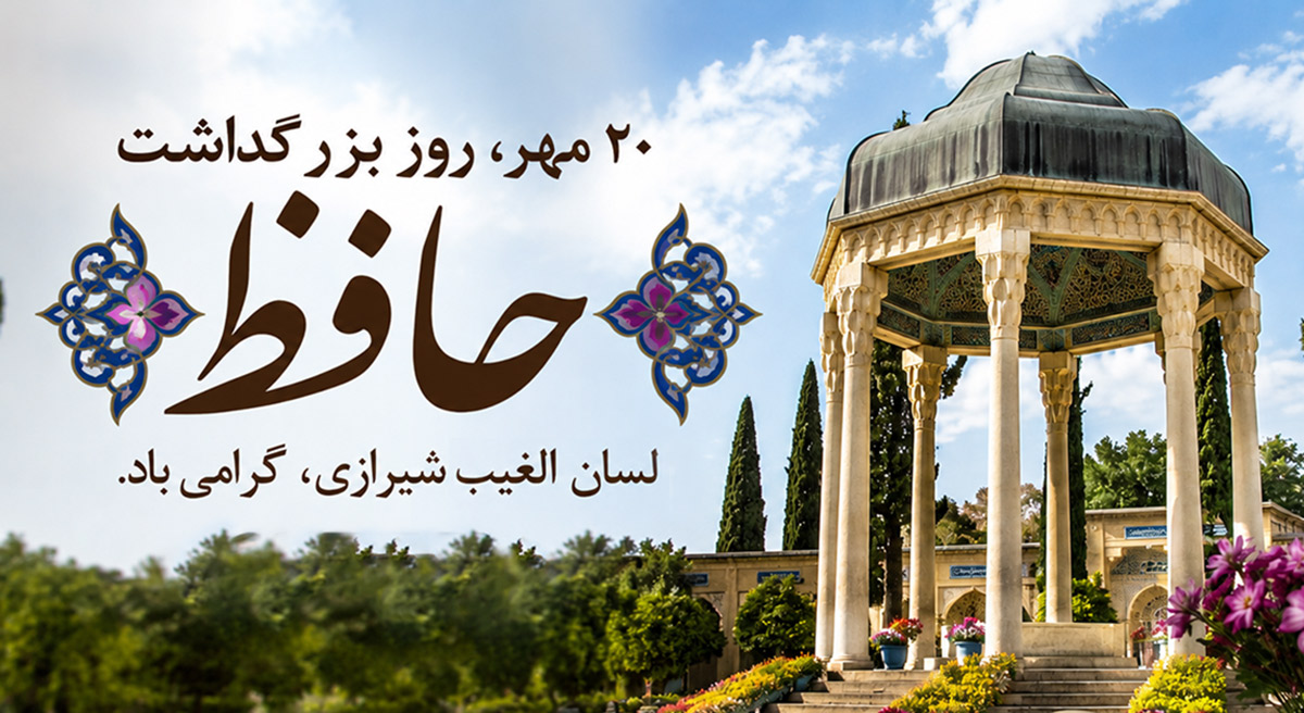 دانشگاه جامع علمی کاربردی انفورماتیک ایران